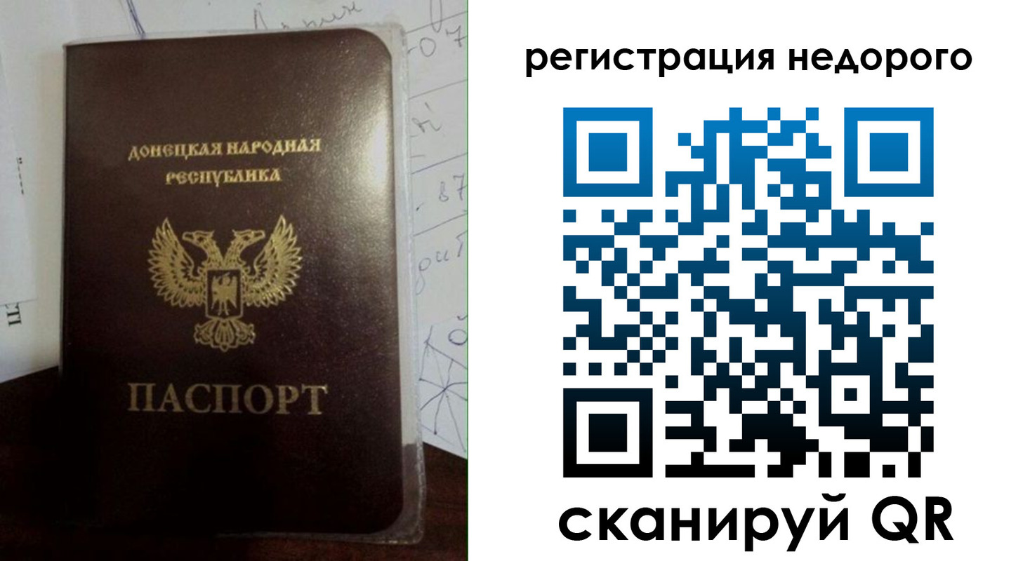 временная регистрация для школы в Ставропольском крае
