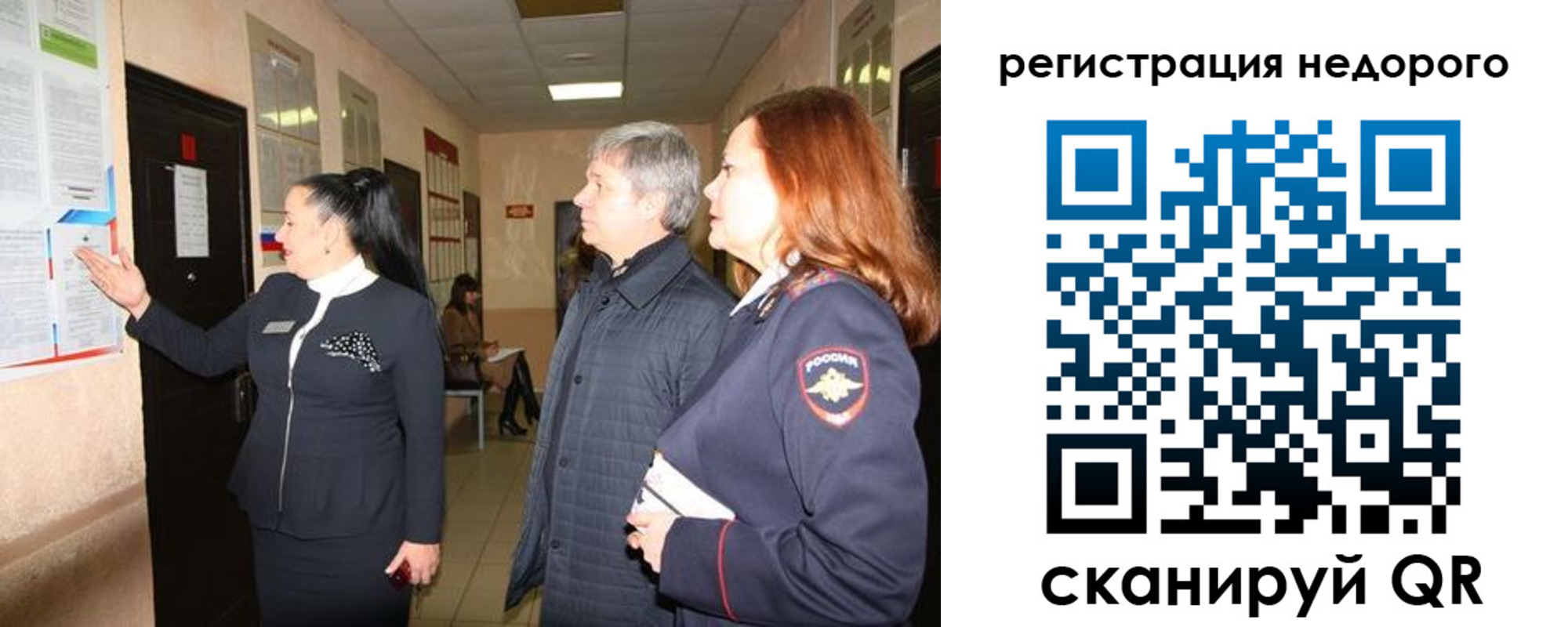 прописка для военкомата в Ставропольском крае