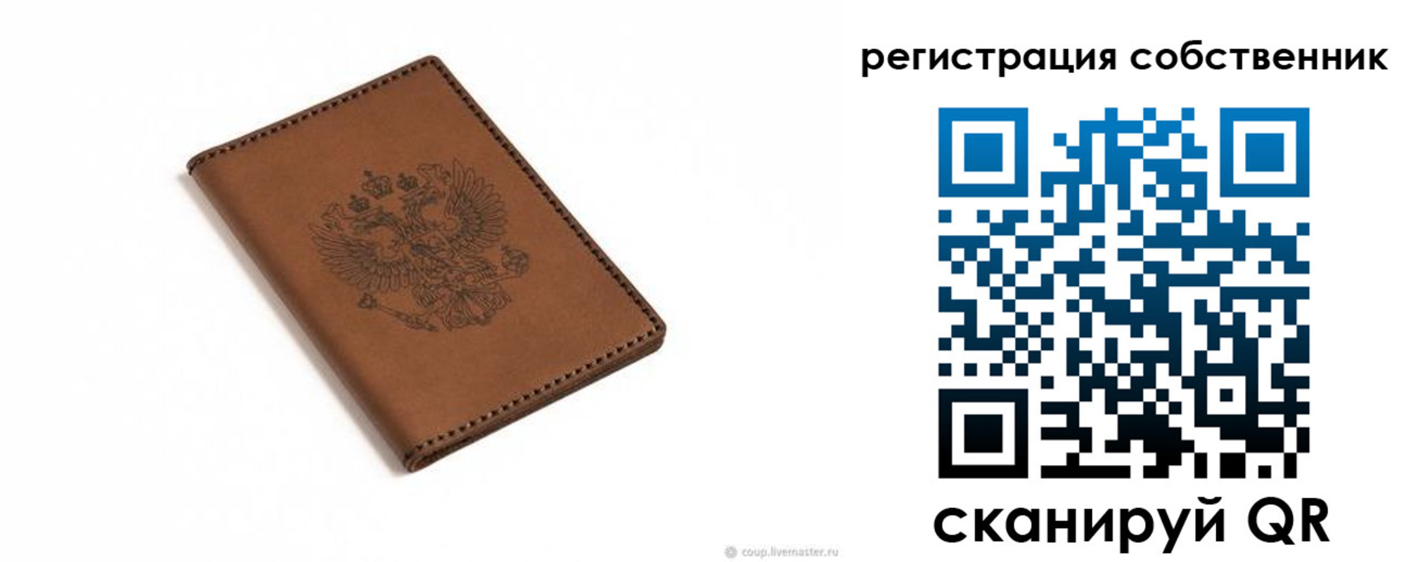временная регистрация поиск в Ставропольском крае