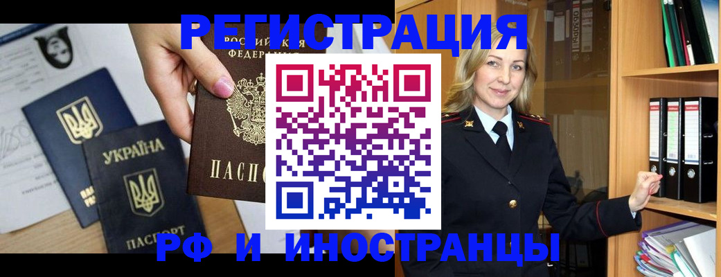 найти адрес прописки в Ставропольском крае