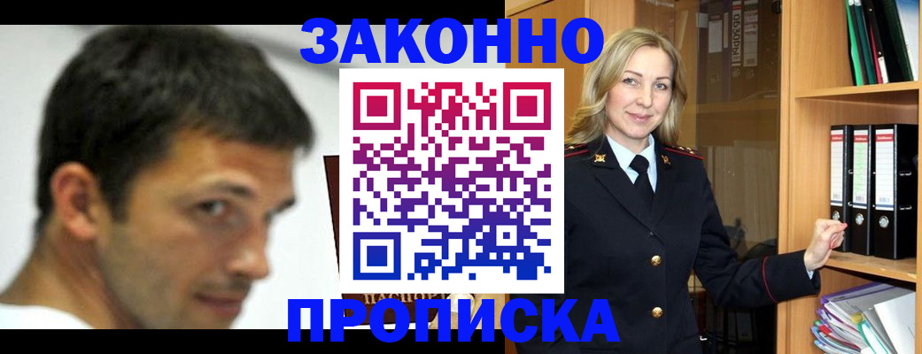 пропишу в квартире в Ставропольском крае