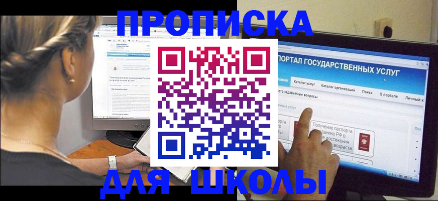 прописка паспорт в Ставропольском крае